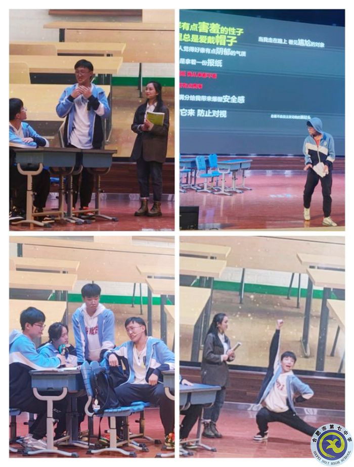 學(xué)生發(fā)展指導(dǎo)中心:讓心理劇成為了解心理的工具(圖3) 學(xué)生發(fā)展指導(dǎo)中心:讓心理劇成為了解心理的工具(圖3)