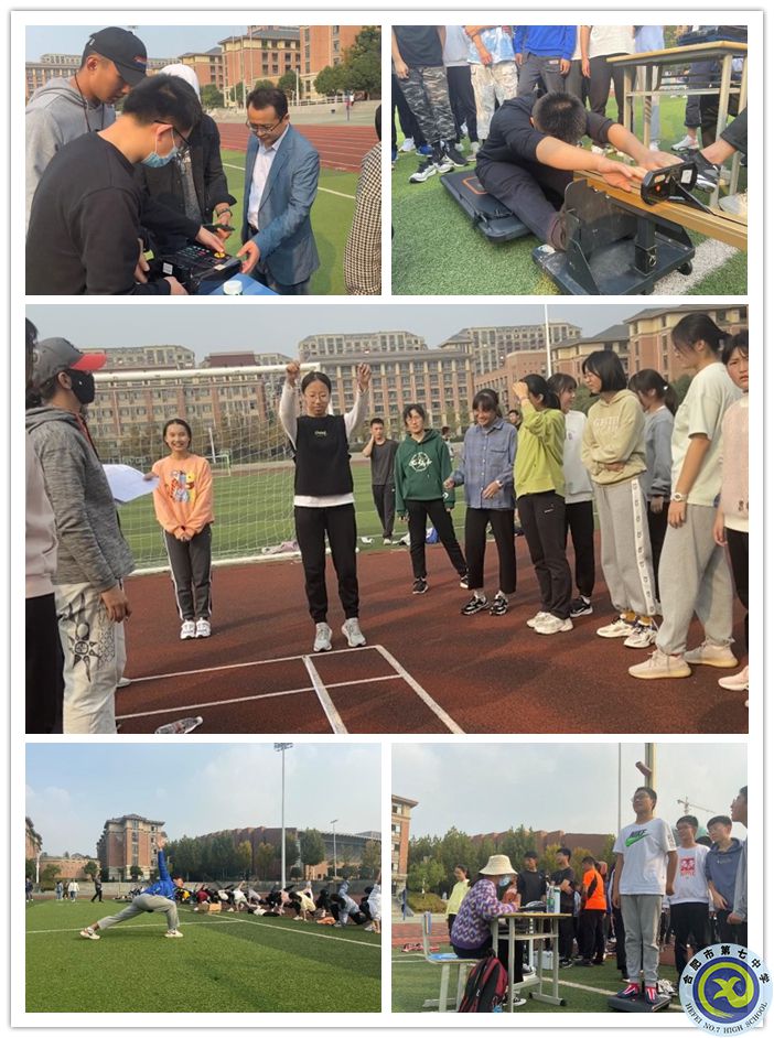 體測_副本.jpg 體測_副本.jpg