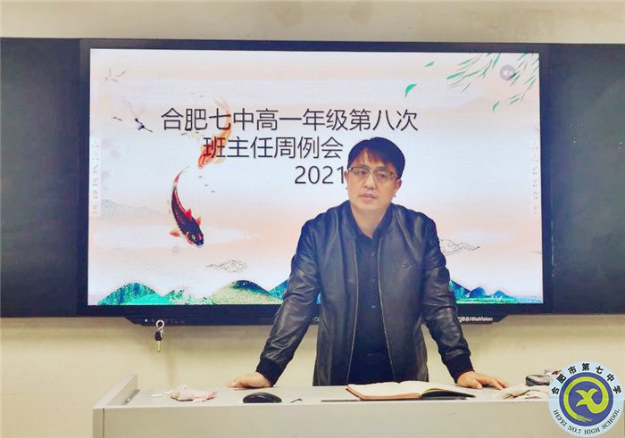 圖為劉先群副校長(zhǎng)在強(qiáng)調(diào).jpg 圖為劉先群副校長(zhǎng)在強(qiáng)調(diào).jpg