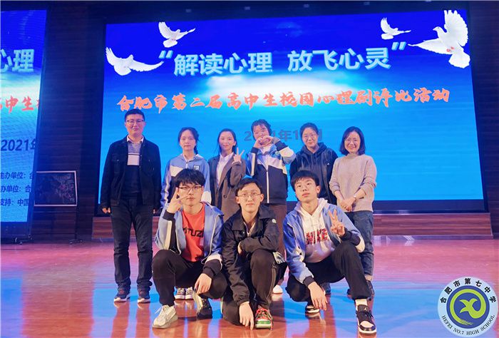 學(xué)生發(fā)展指導(dǎo)中心:讓心理劇成為了解心理的工具(圖1) 學(xué)生發(fā)展指導(dǎo)中心:讓心理劇成為了解心理的工具(圖1)