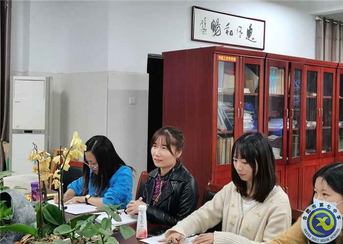 合肥七中高二年級理科博雅組團班主任會議(圖2) 合肥七中高二年級理科博雅組團班主任會議(圖2)