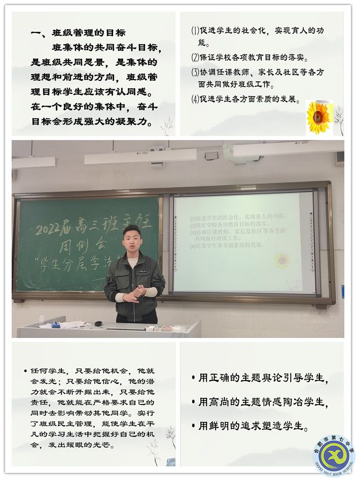 李歆輝老師_副本.jpg 李歆輝老師_副本.jpg