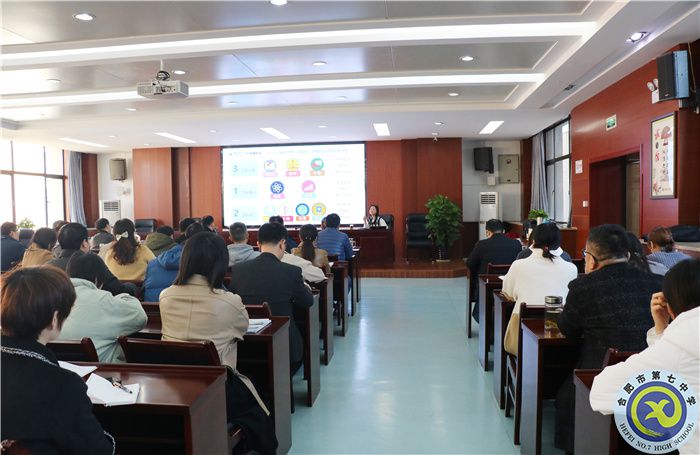 合肥七中新高考政策解讀與生涯指導(dǎo)培訓(xùn)會(huì)(圖1) 合肥七中新高考政策解讀與生涯指導(dǎo)培訓(xùn)會(huì)(圖1)