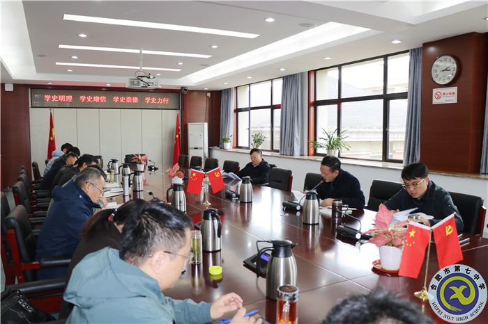 辦公室:合肥七中黨委開展2021年第九次中心組理論學(xué)習(xí)(圖2) 辦公室:合肥七中黨委開展2021年第九次中心組理論學(xué)習(xí)(圖2)