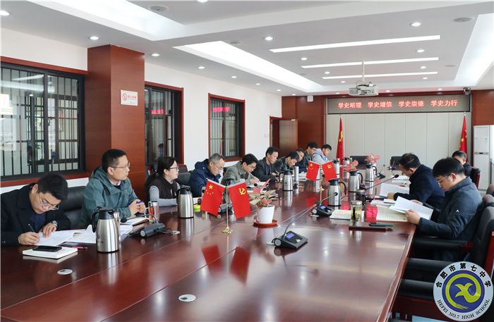 辦公室:合肥七中黨委開展2021年第九次中心組理論學(xué)習(xí)(圖3) 辦公室:合肥七中黨委開展2021年第九次中心組理論學(xué)習(xí)(圖3)