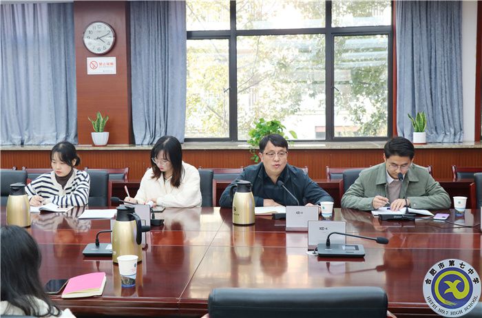 合肥七中召開(kāi)2021-2022學(xué)年校級(jí)家委會(huì)第一次會(huì)議(圖2)