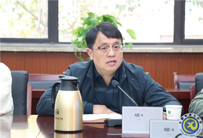 合肥七中召開(kāi)2021-2022學(xué)年校級(jí)家委會(huì)第一次會(huì)議(圖3)