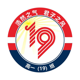 “七”彩班級(jí)，“徽”聚夢(mèng)想(圖19)