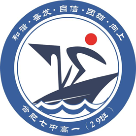 “七”彩班級(jí)，“徽”聚夢(mèng)想(圖29)