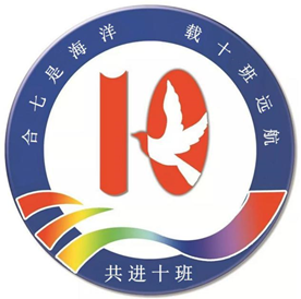 “七”彩班級(jí)，“徽”聚夢(mèng)想(圖10)