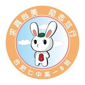 “七”彩班級(jí)，“徽”聚夢(mèng)想(圖8)