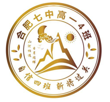 “七”彩班級(jí)，“徽”聚夢(mèng)想(圖4)