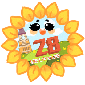 “七”彩班級(jí)，“徽”聚夢(mèng)想(圖28)