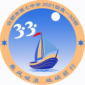 “七”彩班級(jí)，“徽”聚夢(mèng)想(圖33)