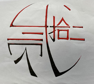 “七”彩班級(jí)，“徽”聚夢(mèng)想(圖22)