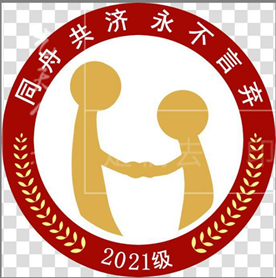 “七”彩班級(jí)，“徽”聚夢(mèng)想(圖11)