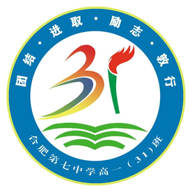 “七”彩班級(jí)，“徽”聚夢(mèng)想(圖31)