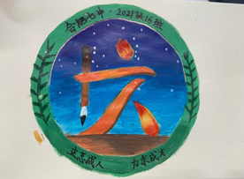 “七”彩班級(jí)，“徽”聚夢(mèng)想(圖16)