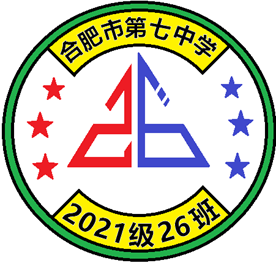 “七”彩班級(jí)，“徽”聚夢(mèng)想(圖26)