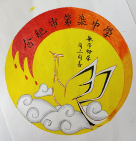 “七”彩班級(jí)，“徽”聚夢(mèng)想(圖32)