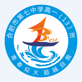 “七”彩班級(jí)，“徽”聚夢(mèng)想(圖13)