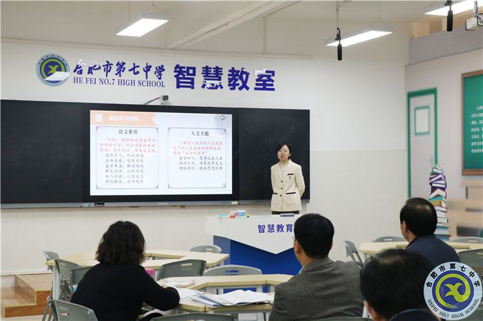 胡靜老師.jpg 胡靜老師.jpg