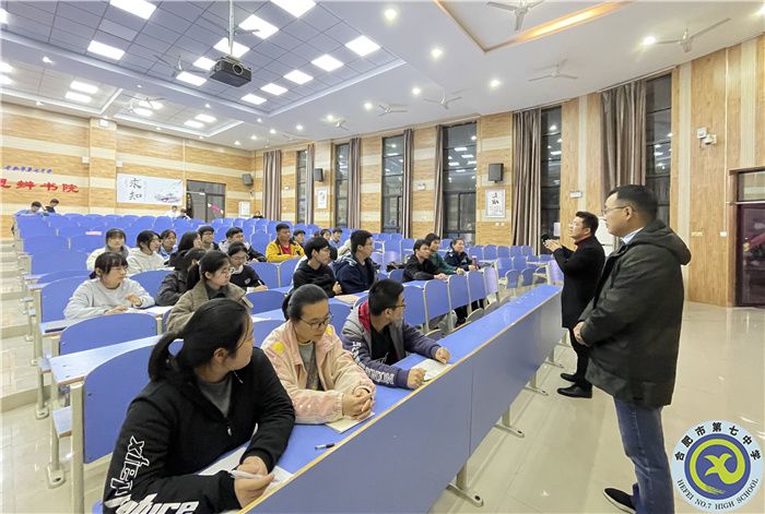 合肥七中高二年級學(xué)生座談會(圖4)