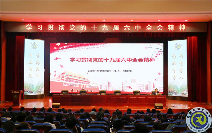 書記講黨課1.jpg 書記講黨課1.jpg