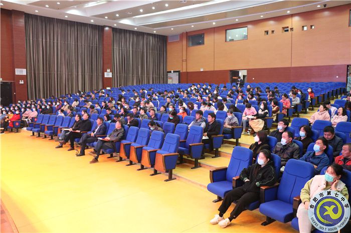 辦公室:合肥七中召開期中考試暨期中教育教學(xué)檢查動(dòng)員會(huì)(圖6) 辦公室:合肥七中召開期中考試暨期中教育教學(xué)檢查動(dòng)員會(huì)(圖6)