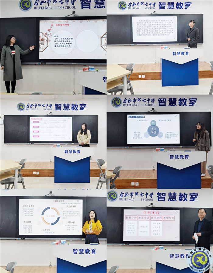 老師們3.jpg 老師們3.jpg