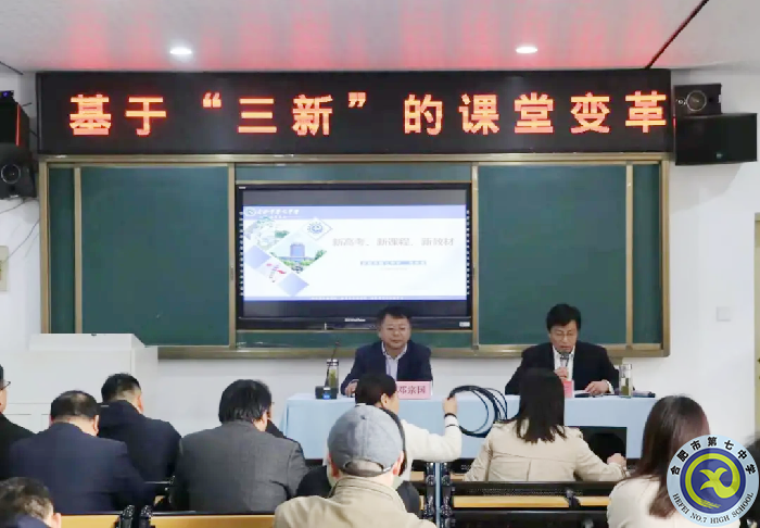 教科研處：聚焦課堂增實(shí)效，協(xié)作教研促教學(xué)(圖3)