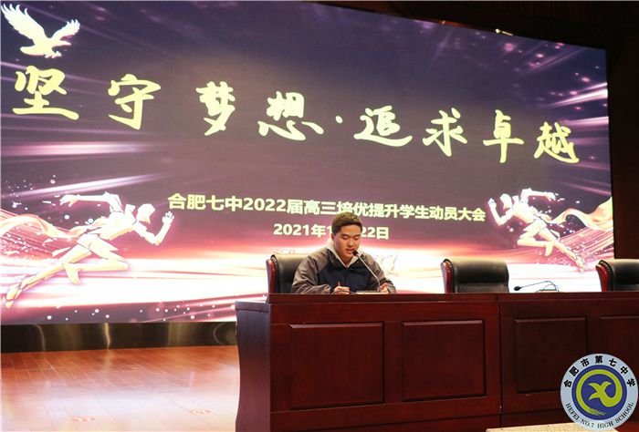 學(xué)生代表.jpg 學(xué)生代表.jpg