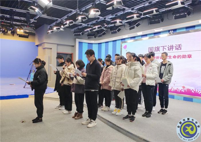 國(guó)旗下講話：成功和失敗，都是人生的勛章(圖2)