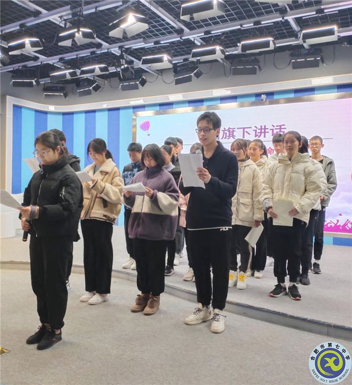 國(guó)旗下講話：成功和失敗，都是人生的勛章(圖3)