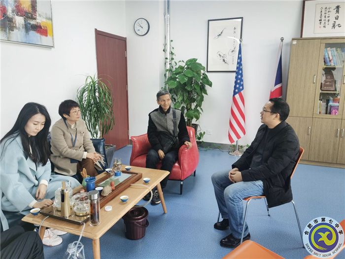 教科研處:合肥七中與安生托馬斯學校英語教研交流活動(圖1) 教科研處:合肥七中與安生托馬斯學校英語教研交流活動(圖1)