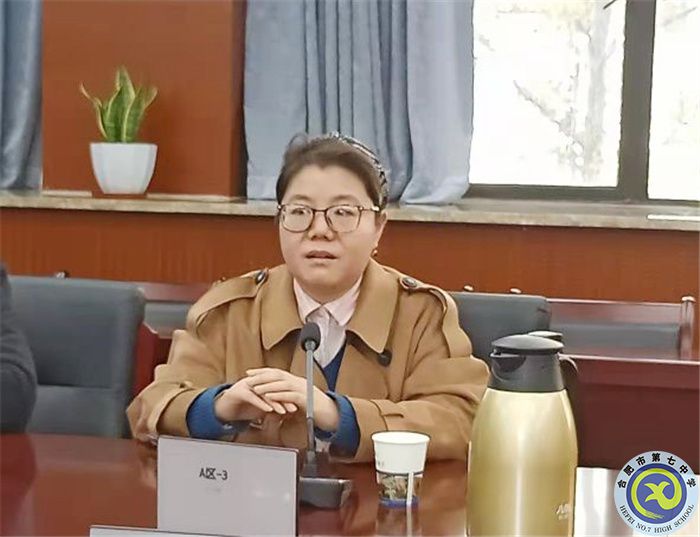 合肥七中召開(kāi)陜西師范大學(xué)實(shí)習(xí)生工作總結(jié)會(huì)(圖3) 合肥七中召開(kāi)陜西師范大學(xué)實(shí)習(xí)生工作總結(jié)會(huì)(圖3)