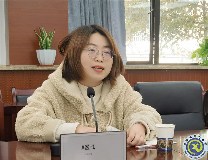 合肥七中召開(kāi)陜西師范大學(xué)實(shí)習(xí)生工作總結(jié)會(huì)(圖5) 合肥七中召開(kāi)陜西師范大學(xué)實(shí)習(xí)生工作總結(jié)會(huì)(圖5)