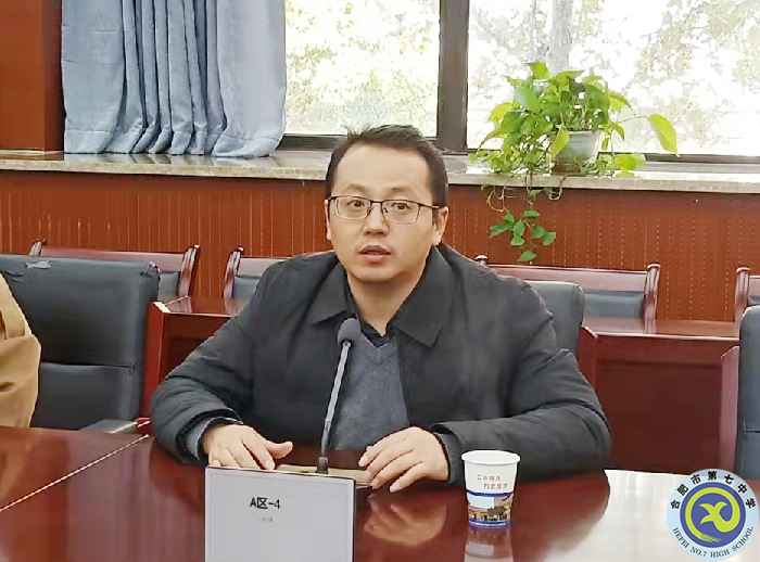 合肥七中召開(kāi)陜西師范大學(xué)實(shí)習(xí)生工作總結(jié)會(huì)(圖2) 合肥七中召開(kāi)陜西師范大學(xué)實(shí)習(xí)生工作總結(jié)會(huì)(圖2)