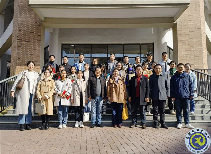 合肥七中召開(kāi)陜西師范大學(xué)實(shí)習(xí)生工作總結(jié)會(huì)(圖7) 合肥七中召開(kāi)陜西師范大學(xué)實(shí)習(xí)生工作總結(jié)會(huì)(圖7)