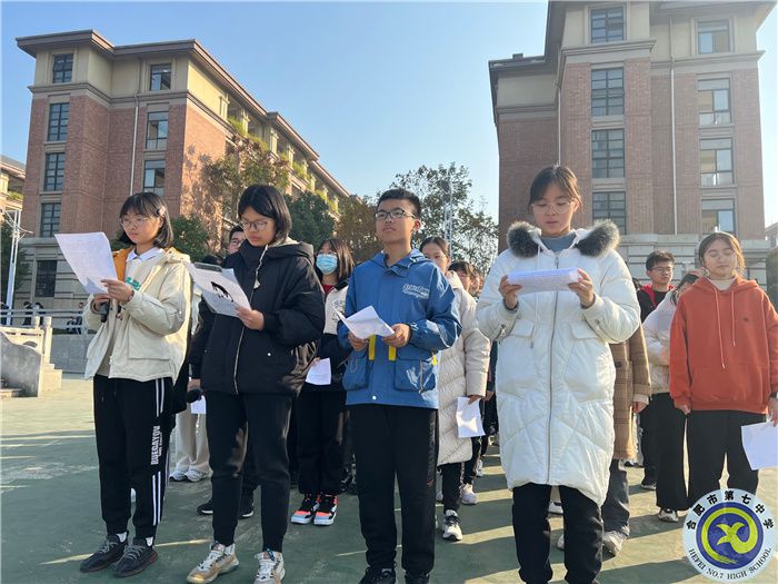 國旗下講話：藝術(shù)啟迪智慧，文化潤澤心靈(圖3)