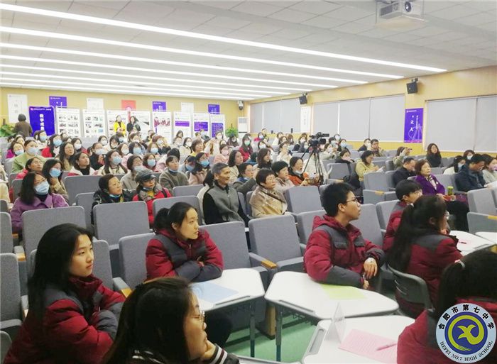 教科研處:合肥七中與安生托馬斯學校英語教研交流活動(圖2) 教科研處:合肥七中與安生托馬斯學校英語教研交流活動(圖2)