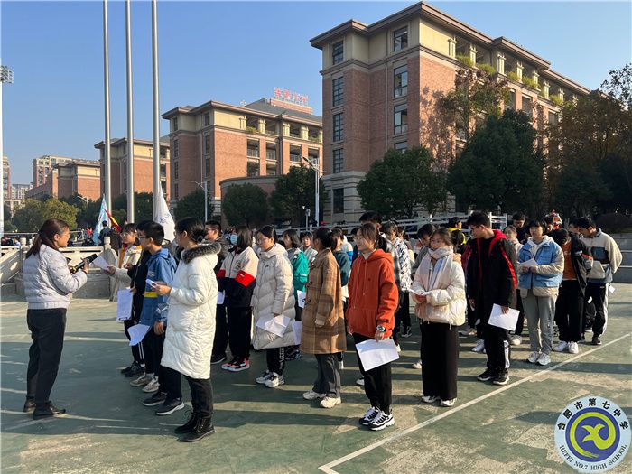 國旗下講話：藝術(shù)啟迪智慧，文化潤澤心靈(圖2)