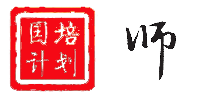 合肥市童有彩教育名師工作室送培送教到蒙城(圖2) 合肥市童有彩教育名師工作室送培送教到蒙城(圖2)