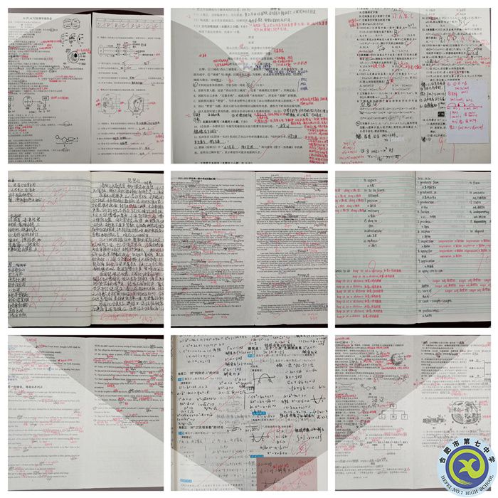 合肥七中高一年級期中教學檢查之作業(yè)布置與批改檢查(圖2)