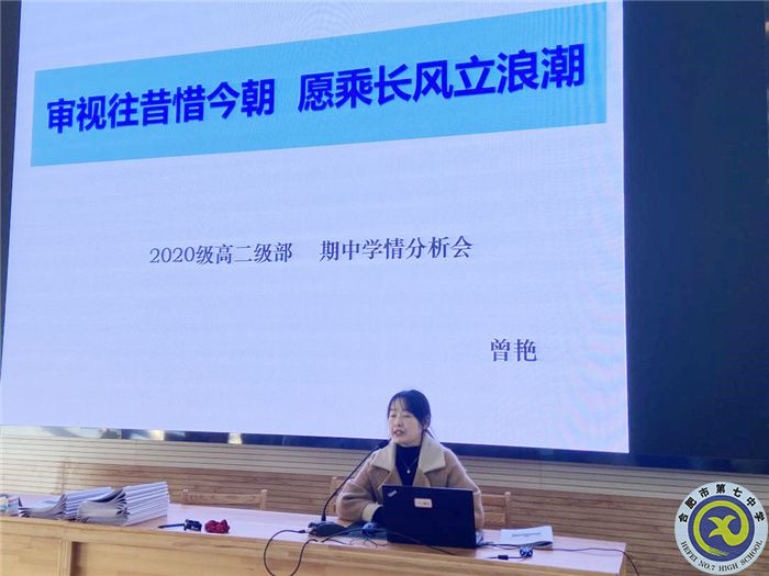 審視往昔惜今朝，愿乘長風(fēng)立浪潮(圖2)