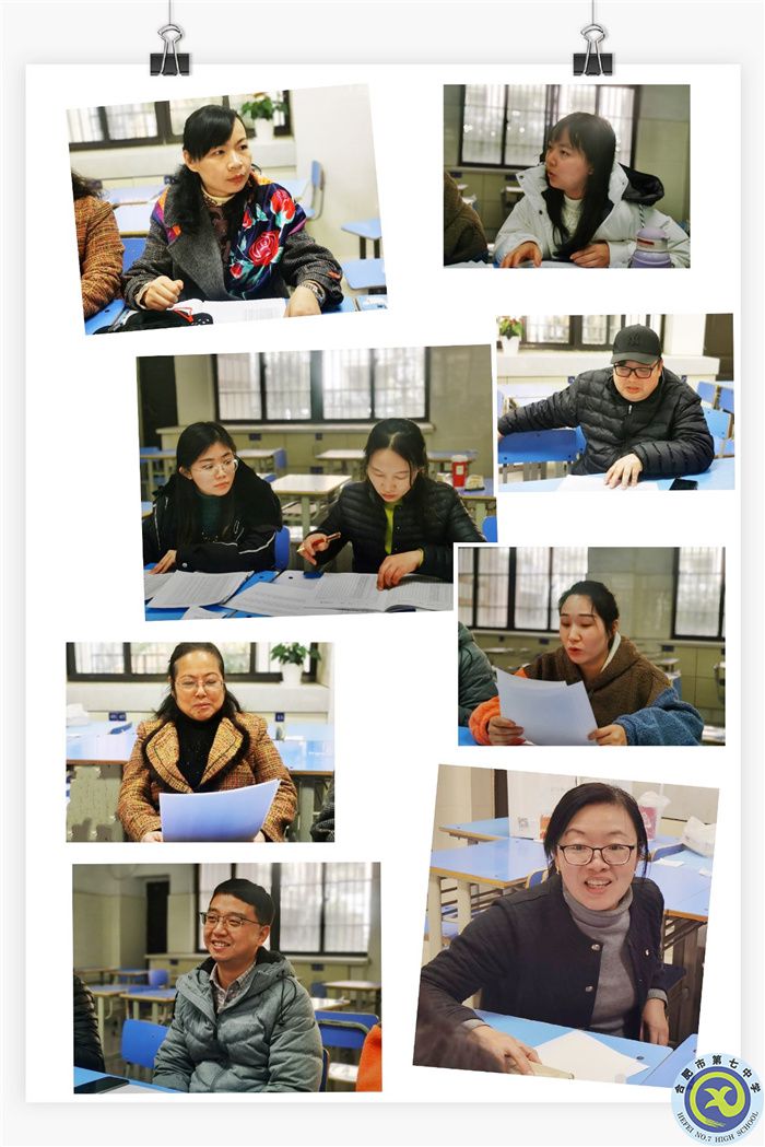 在七中，為成長——班級篇（二）(圖2)