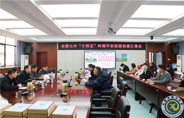 合力創(chuàng)建“平安校園”，精心鑄造和諧校園(圖2)