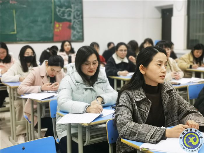 合肥七中高一年級班主任與生活老師聯(lián)席會議(圖1) 合肥七中高一年級班主任與生活老師聯(lián)席會議(圖1)