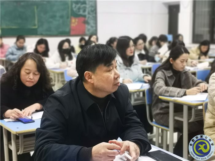 合肥七中高一年級班主任與生活老師聯(lián)席會議(圖4) 合肥七中高一年級班主任與生活老師聯(lián)席會議(圖4)