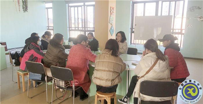 學(xué)生發(fā)展指導(dǎo)中心：家校共育，尋找愛的藝術(shù)(圖1)